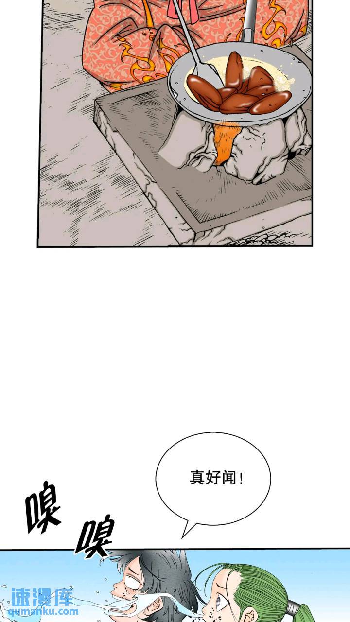 132.态湖银鱼66