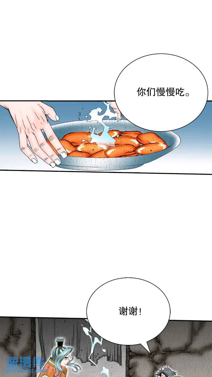 132.态湖银鱼68