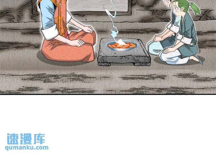 132.态湖银鱼69