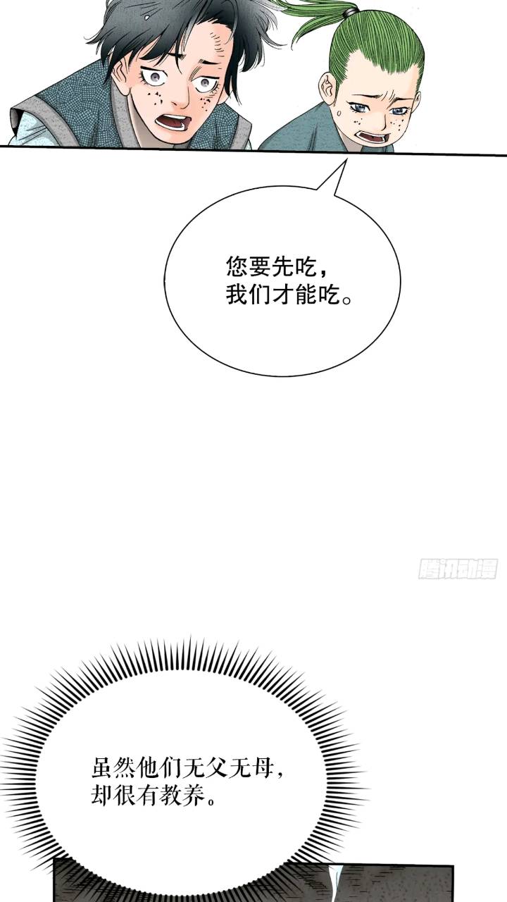132.态湖银鱼71