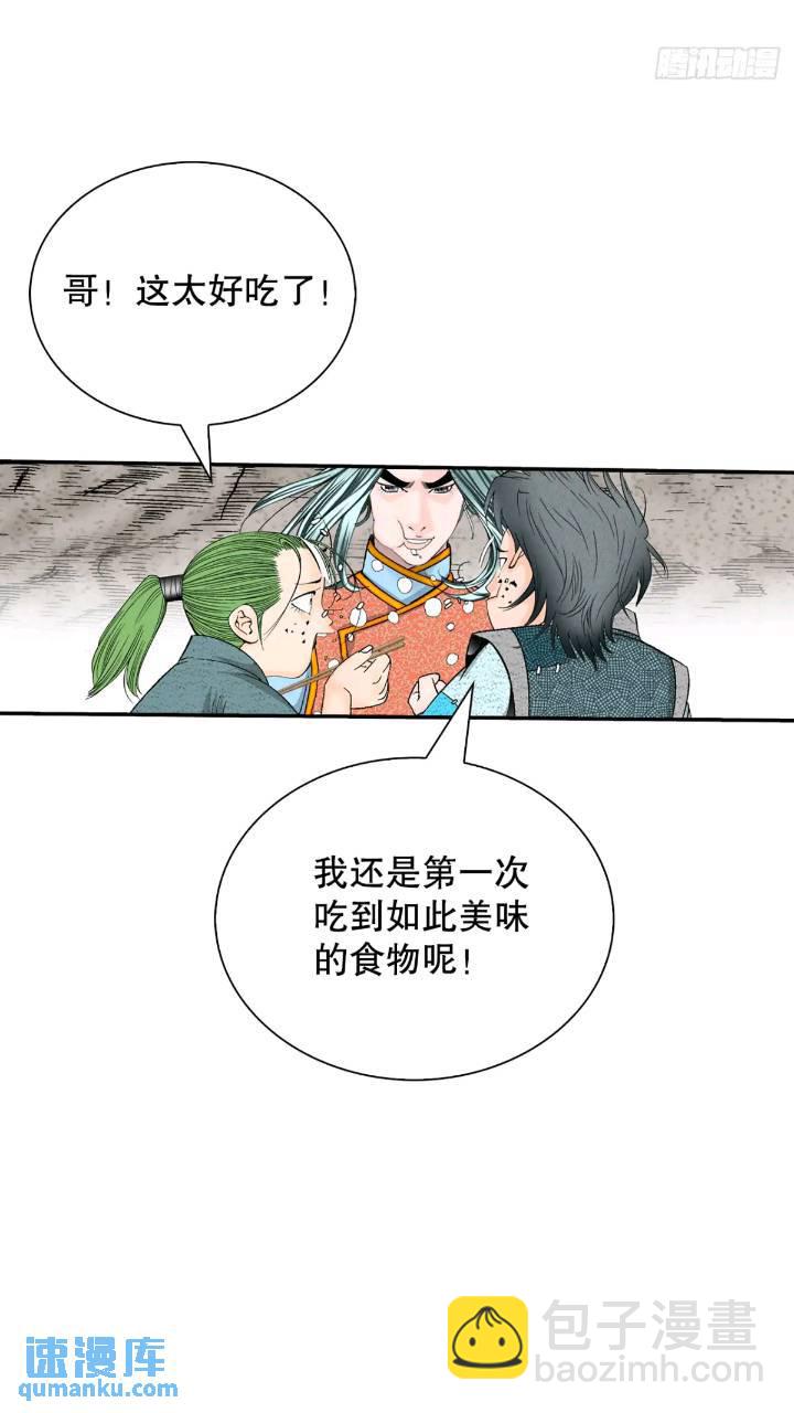 132.态湖银鱼75