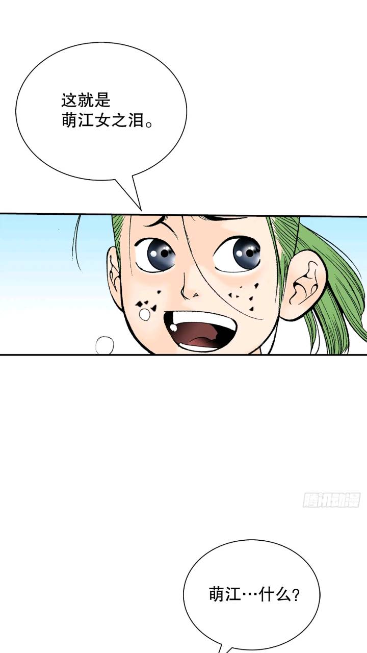 132.态湖银鱼76