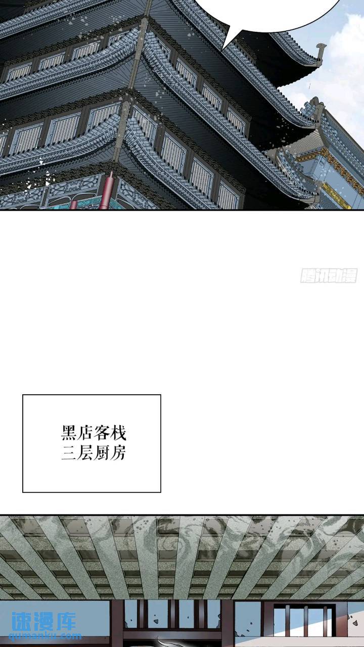 132.态湖银鱼82
