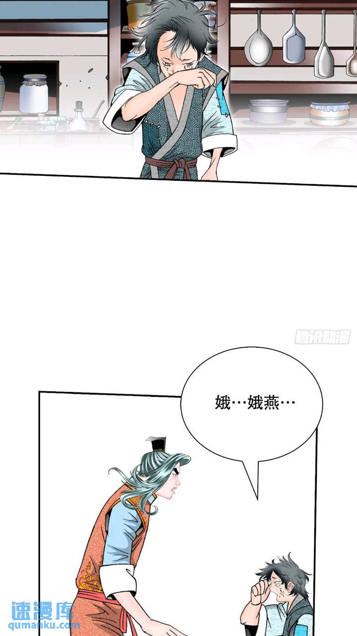 132.态湖银鱼83