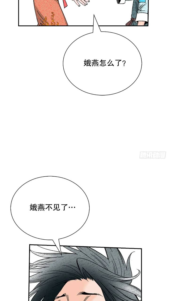 132.态湖银鱼84
