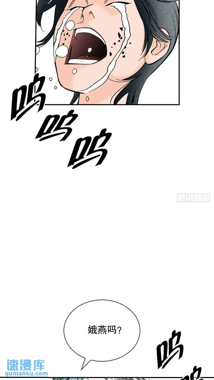 132.态湖银鱼85