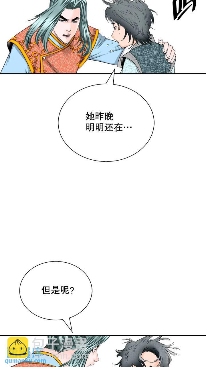 132.态湖银鱼86