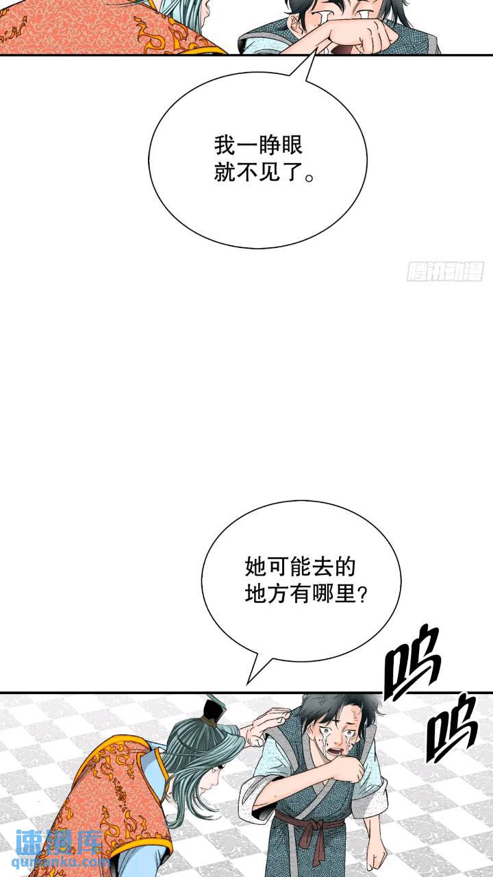 132.态湖银鱼87