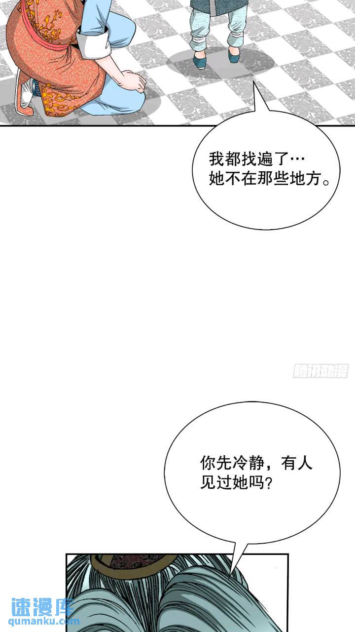 132.态湖银鱼88