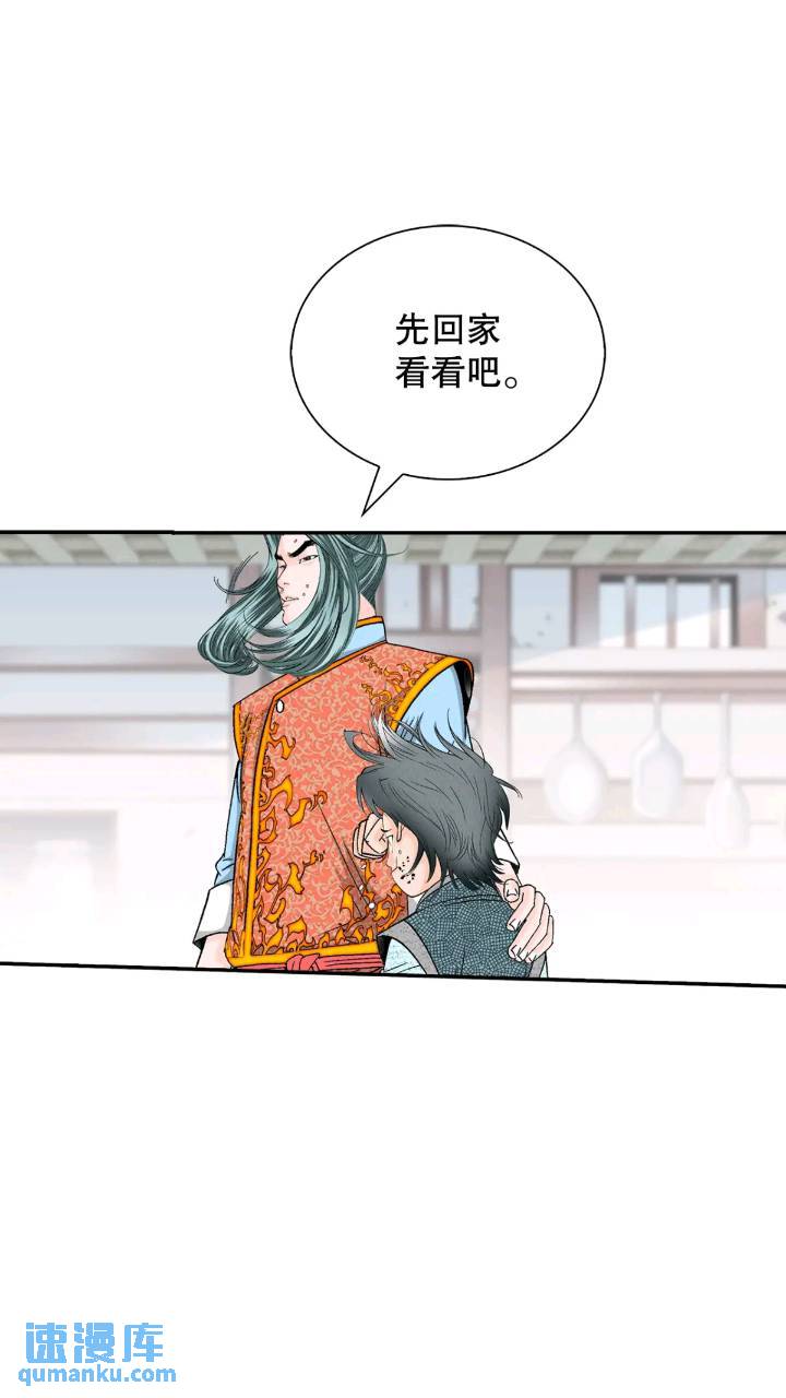 132.态湖银鱼92