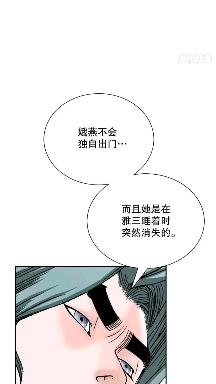 132.态湖银鱼95