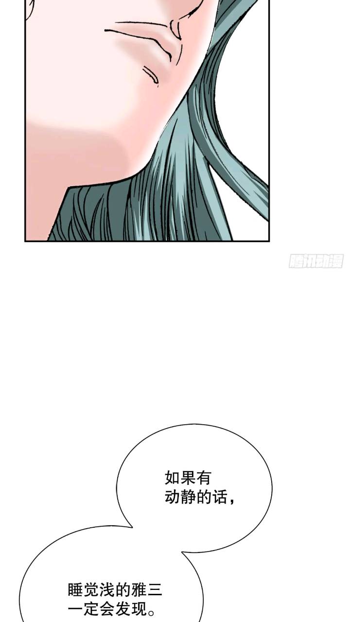 132.态湖银鱼96