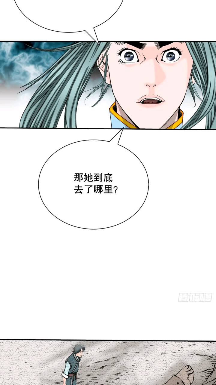 132.态湖银鱼97