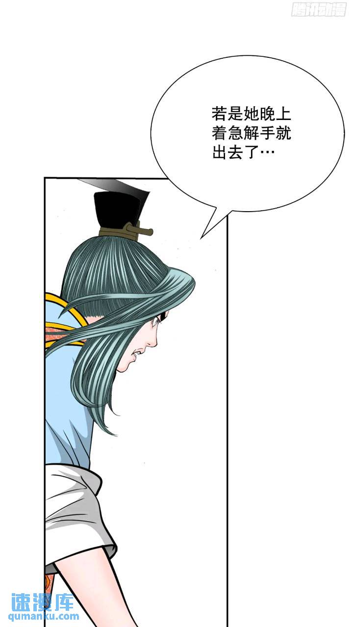 132.态湖银鱼99
