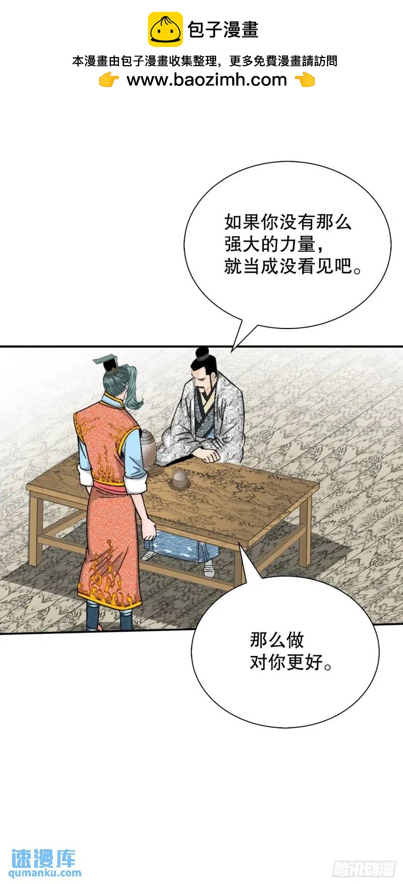 134.天通1