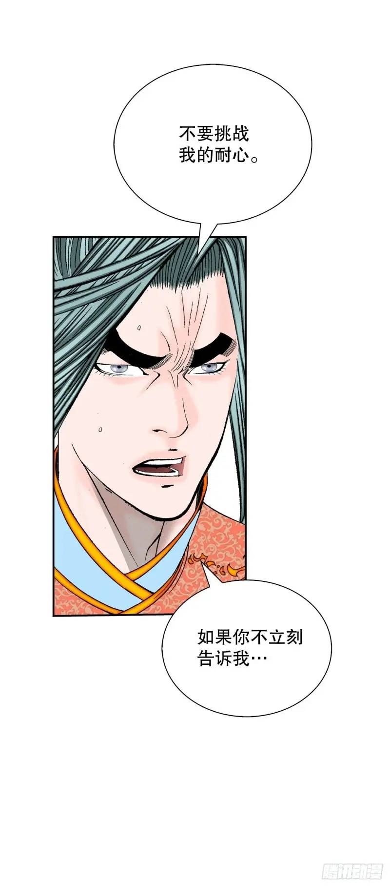 134.天通10