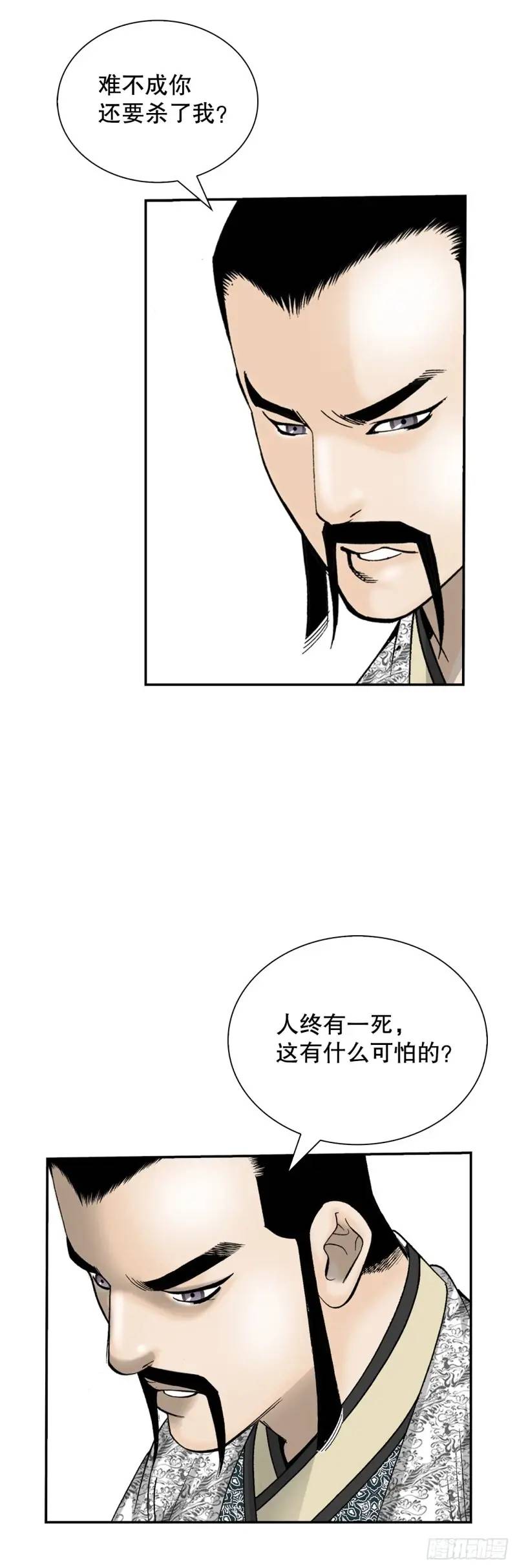 134.天通11