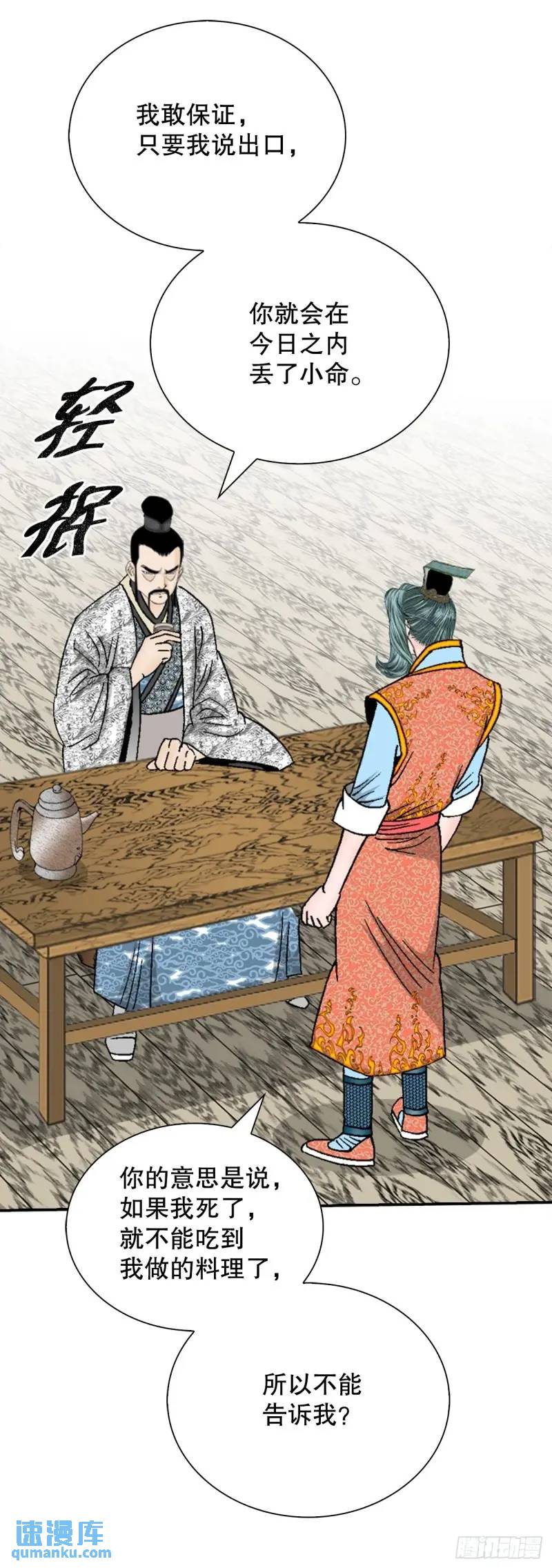134.天通13