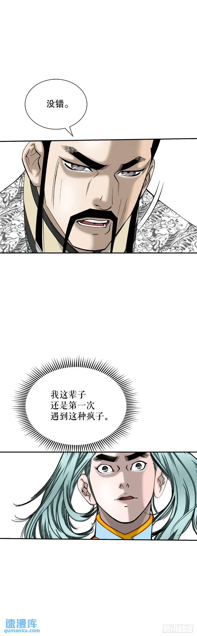 134.天通14