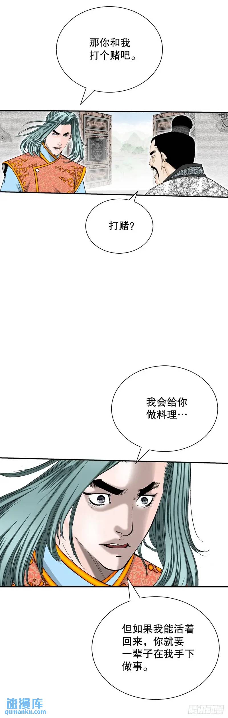 134.天通15