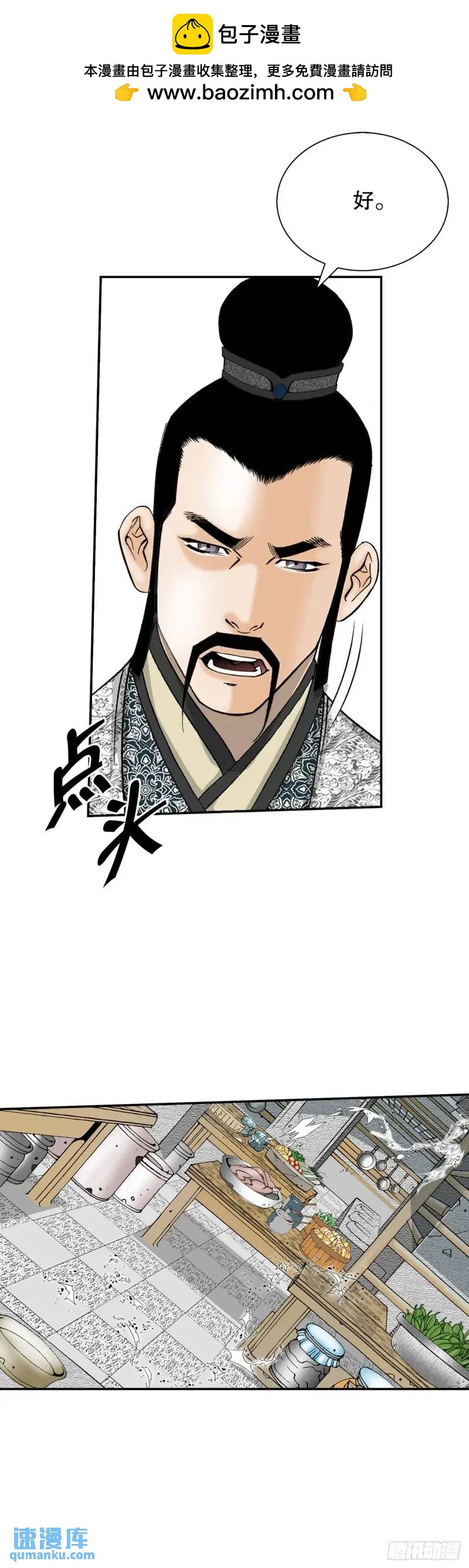 134.天通17