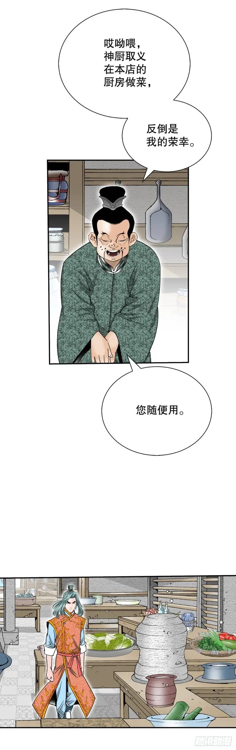 134.天通19