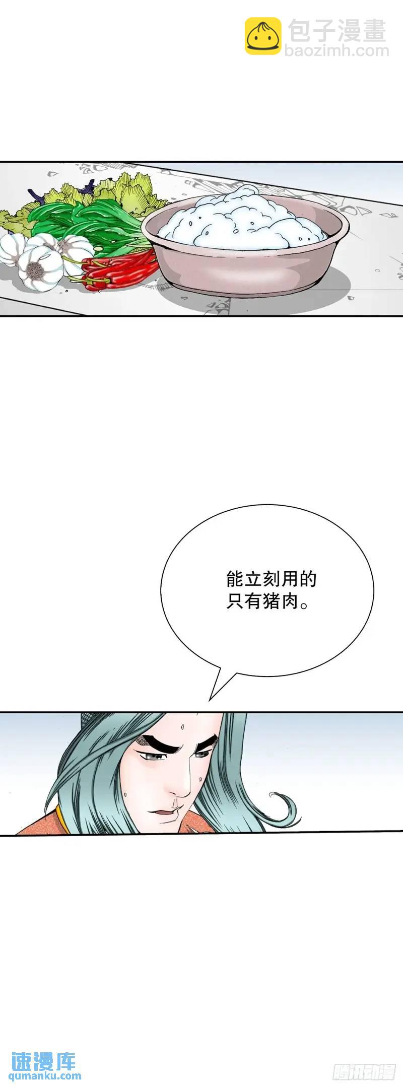 134.天通20