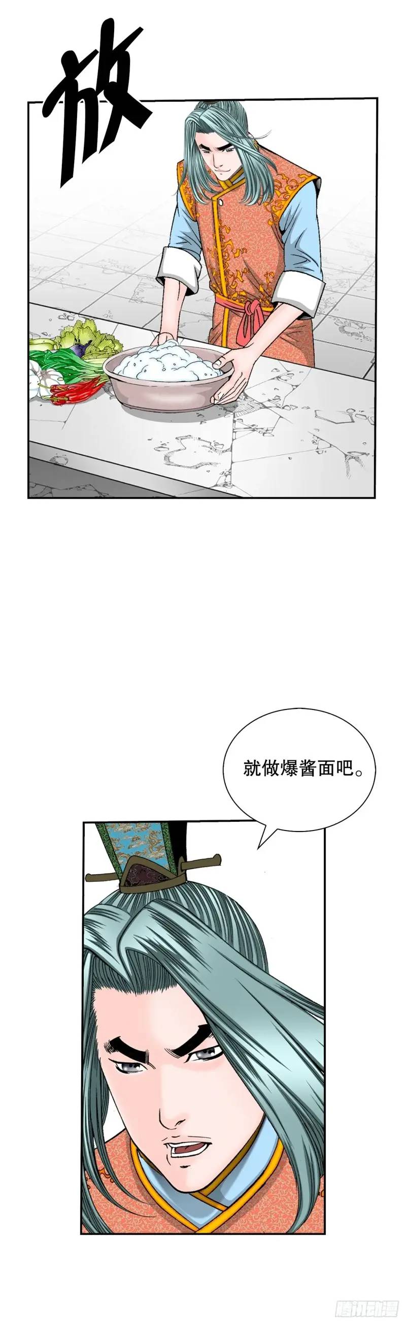 134.天通21