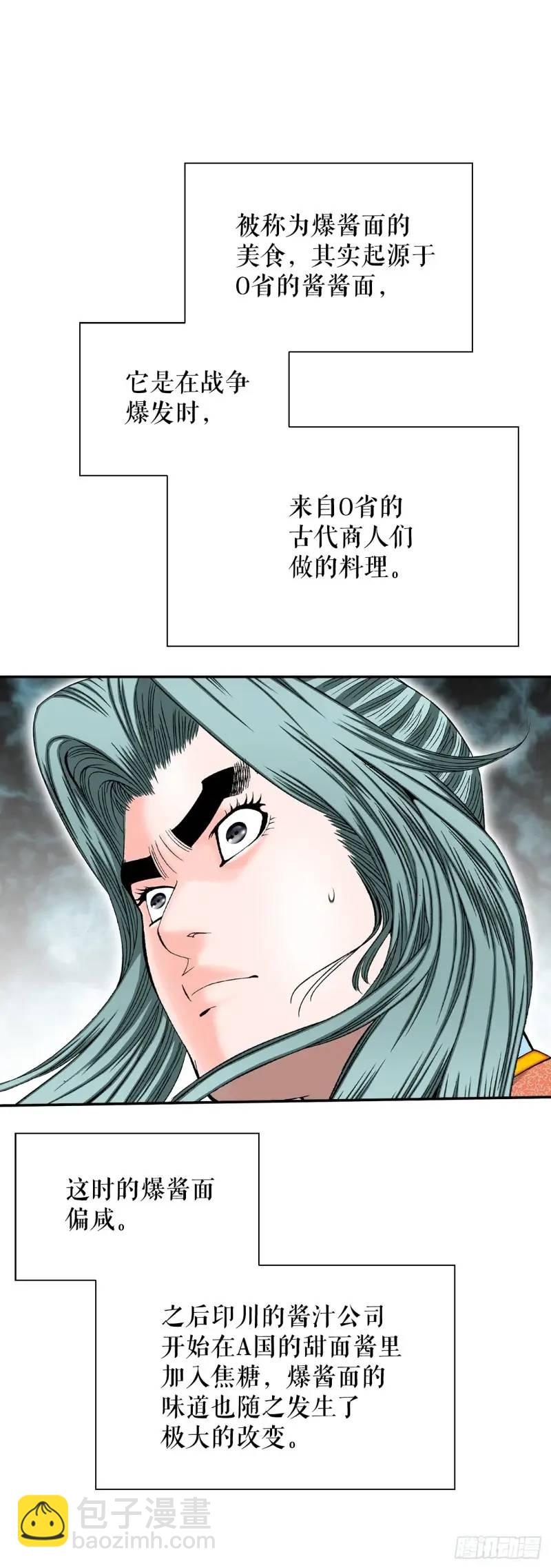 134.天通22
