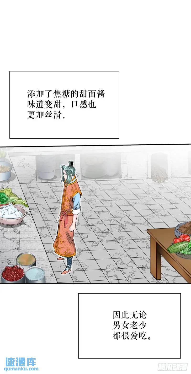 134.天通23