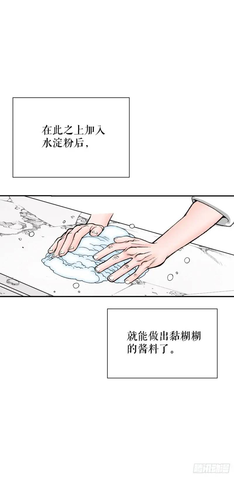 134.天通24