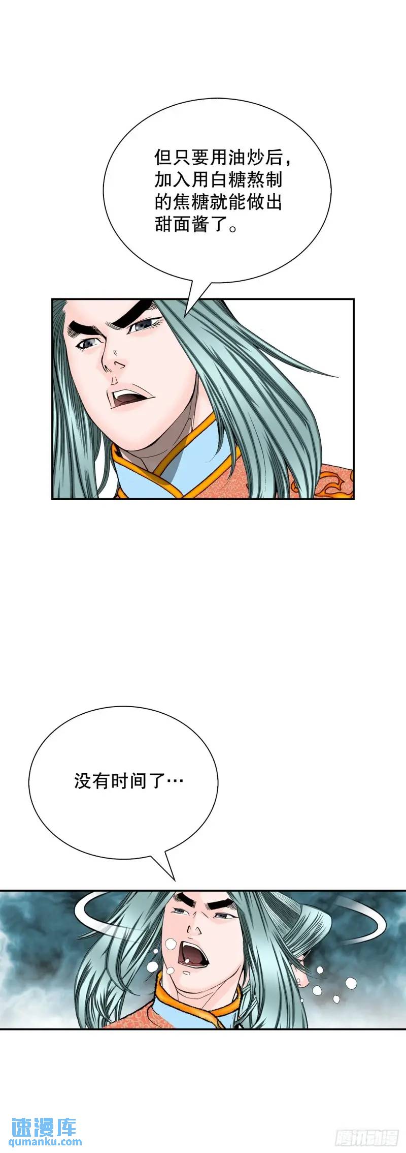 134.天通26