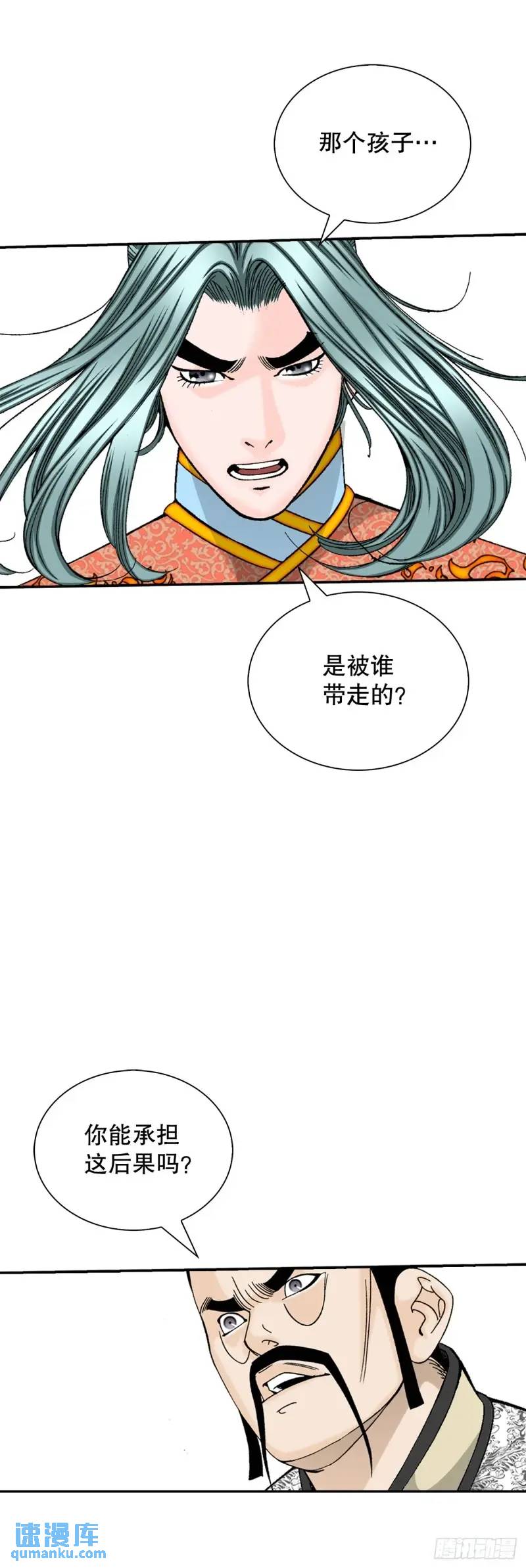 134.天通3