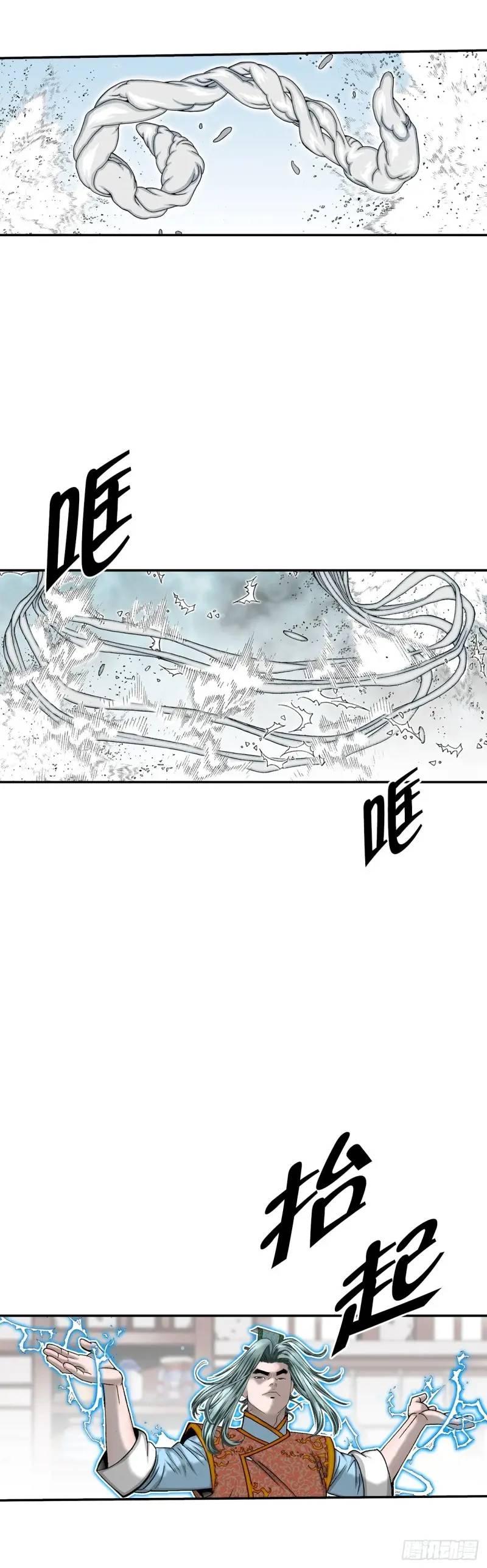 134.天通30