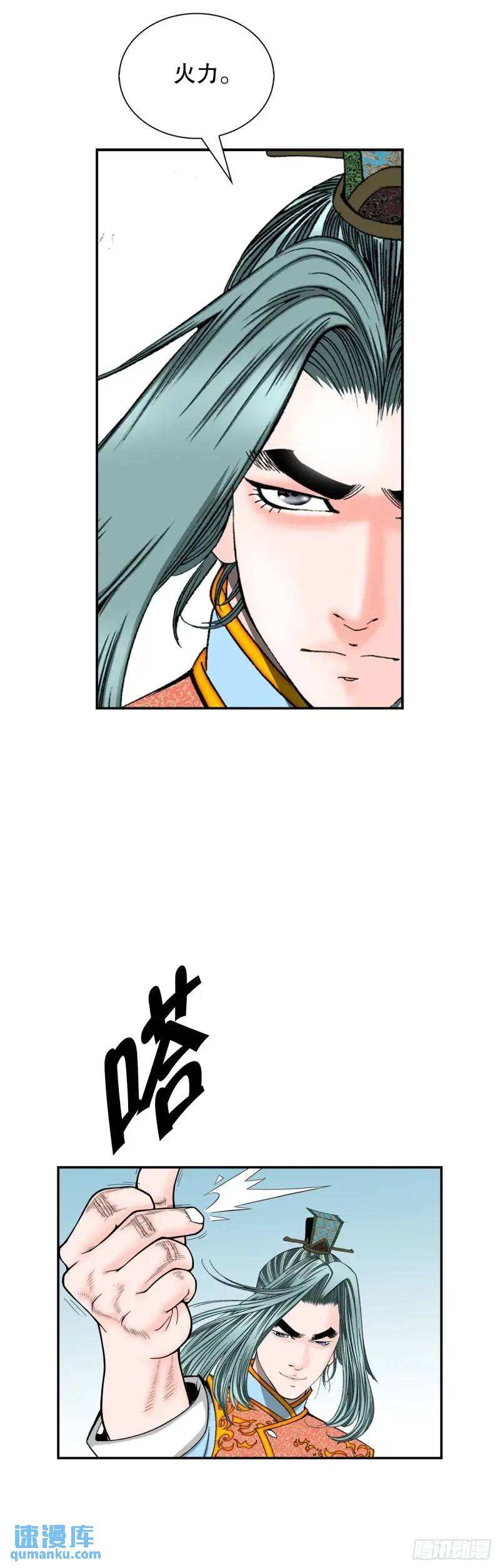 134.天通34