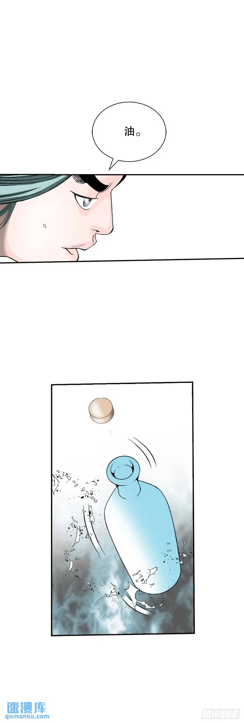 134.天通36