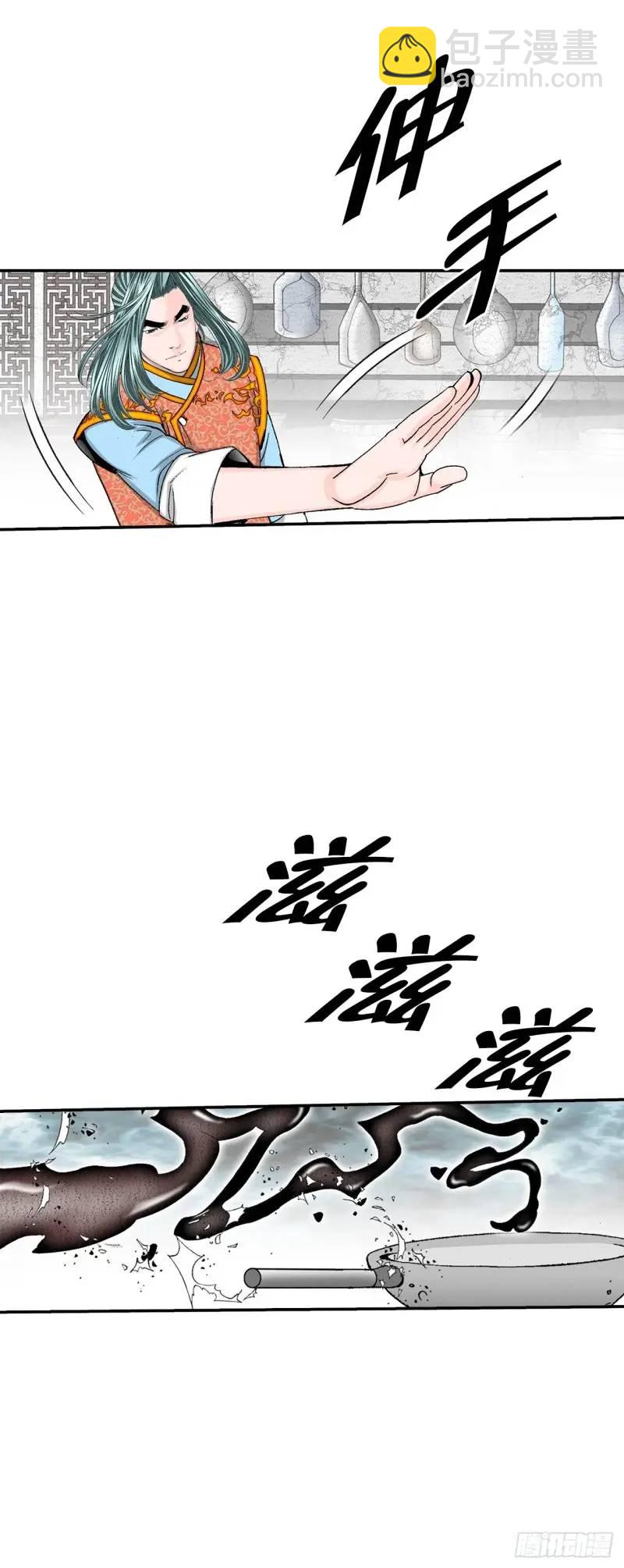 134.天通38