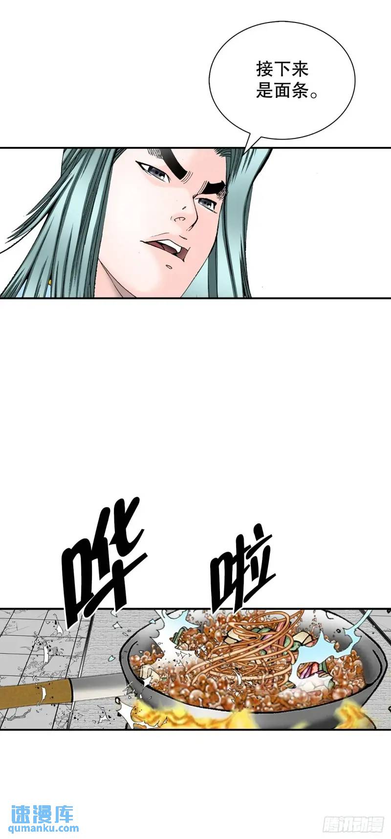 134.天通43