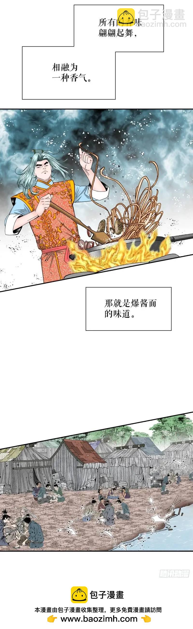 134.天通49