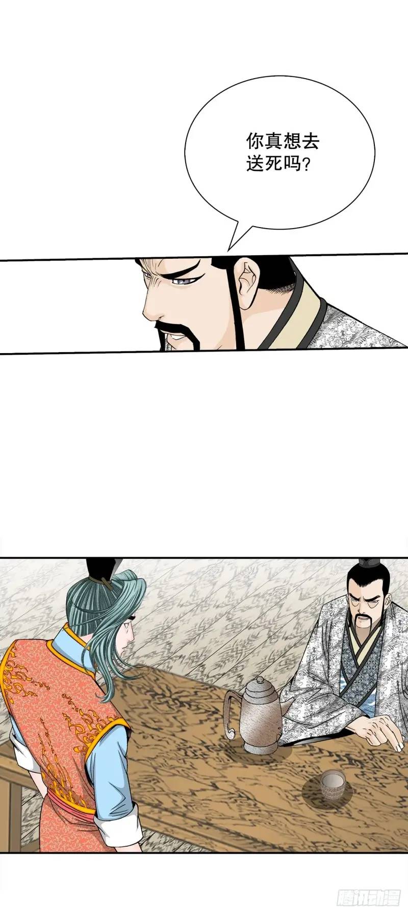 134.天通5