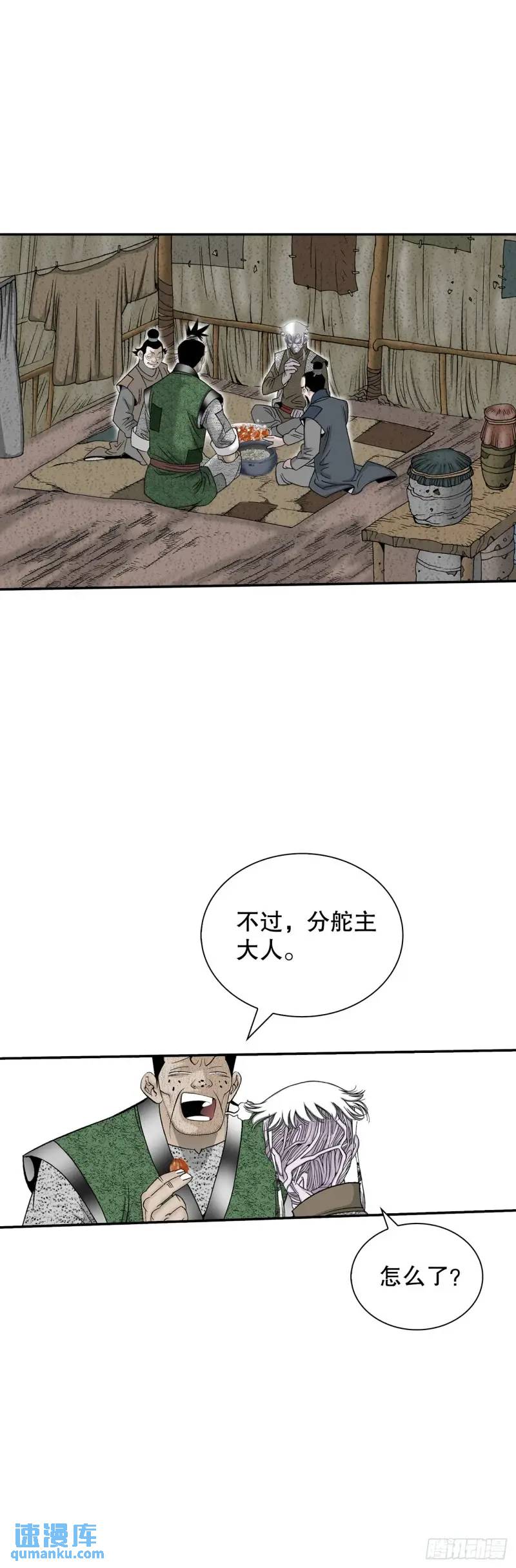 134.天通54