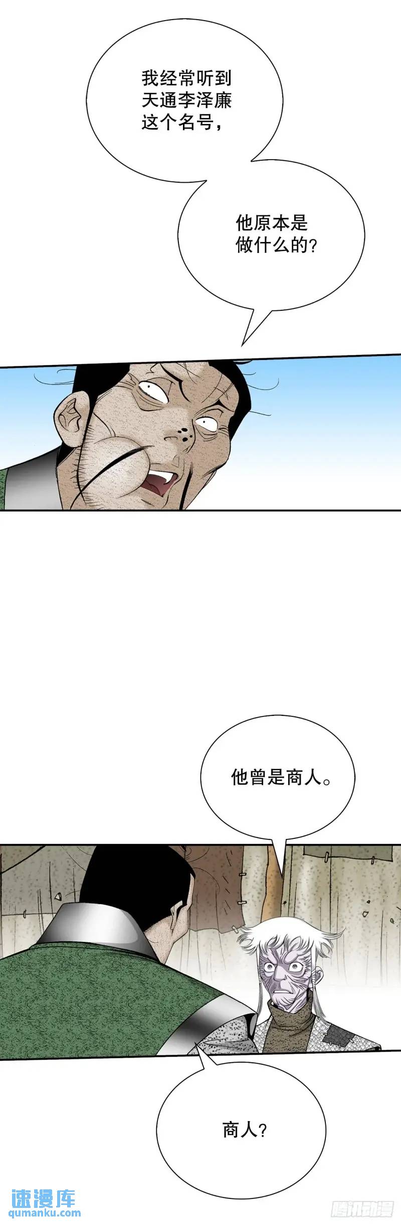 134.天通55
