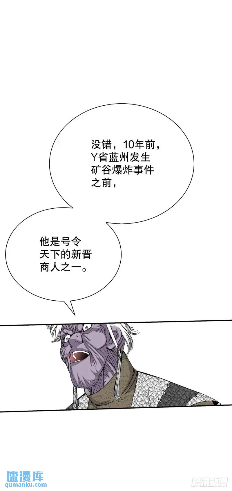 134.天通56