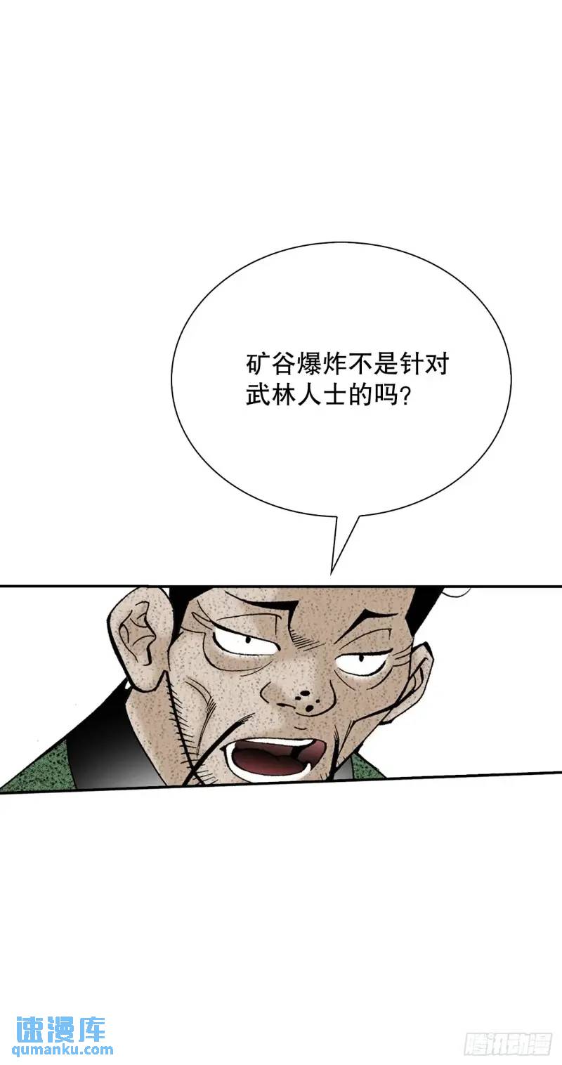 134.天通58