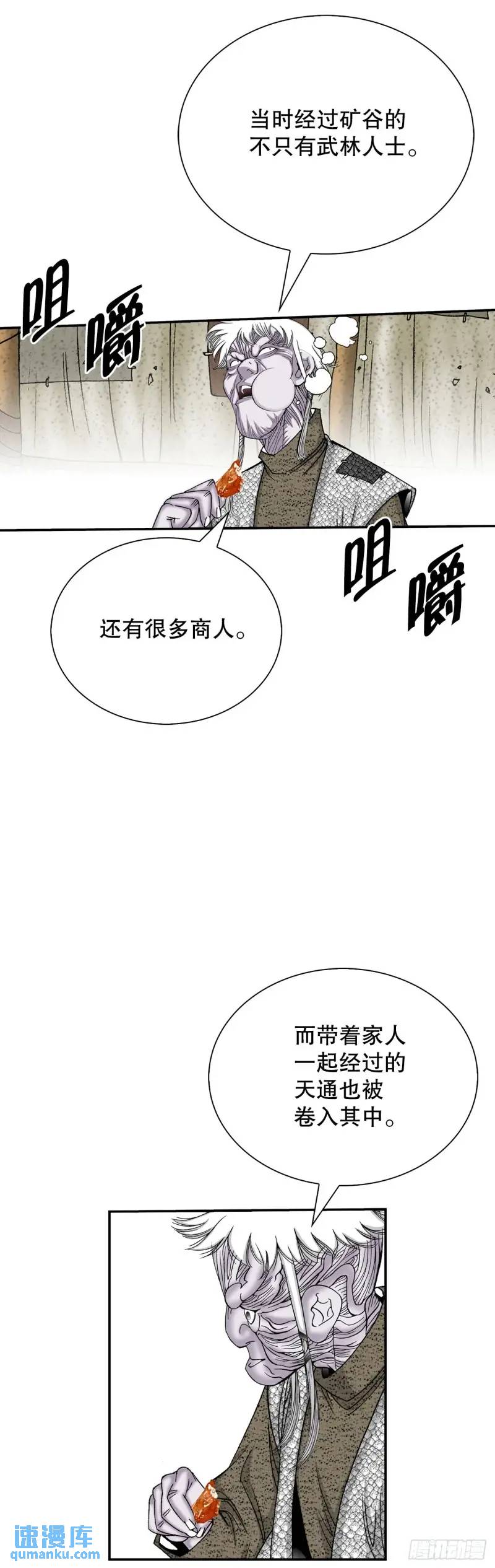 134.天通59