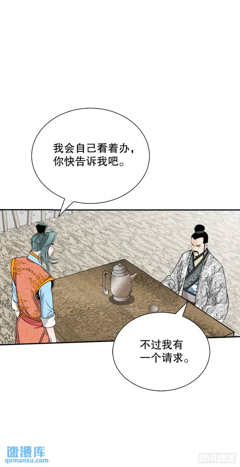 134.天通6