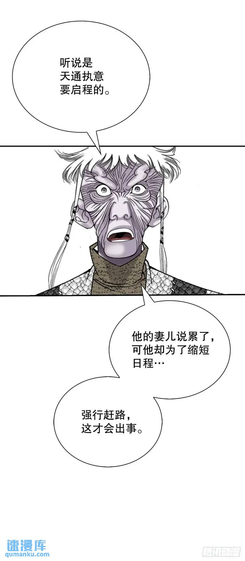 134.天通61
