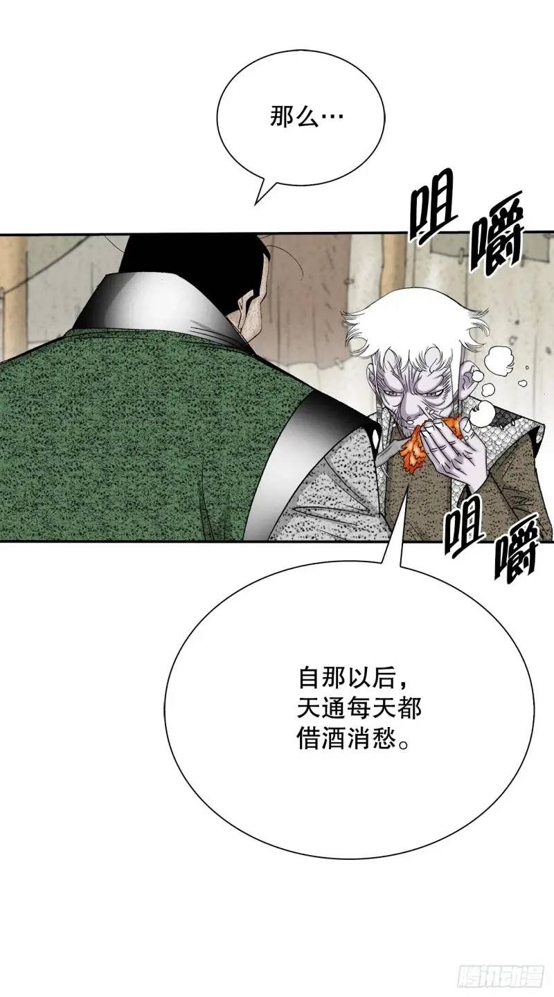 134.天通62