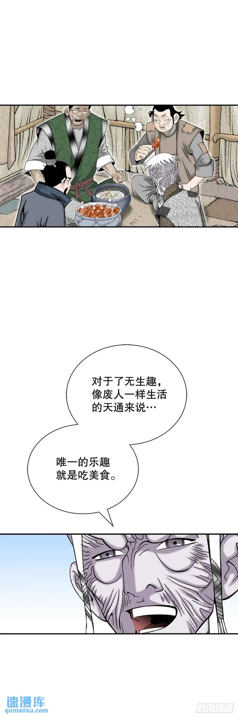 134.天通64