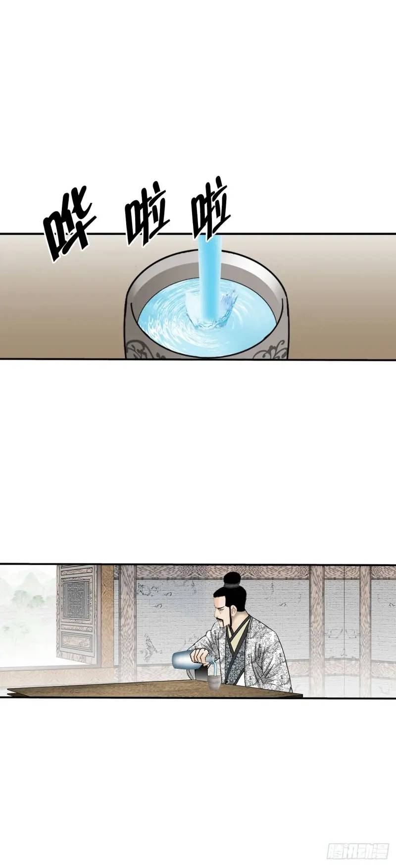 134.天通68